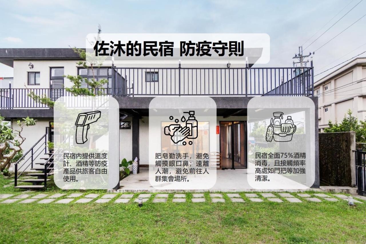 Zomu Yilan Minsu Apartment Екстериор снимка